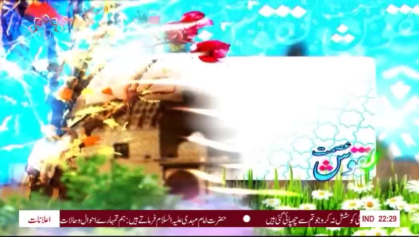 GIA TV Program Thumbnail, Poster