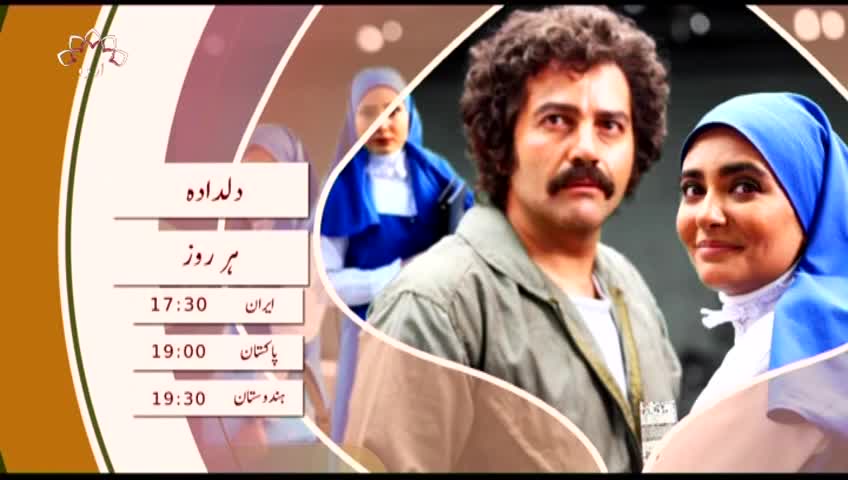 GIA TV Program Thumbnail, Poster