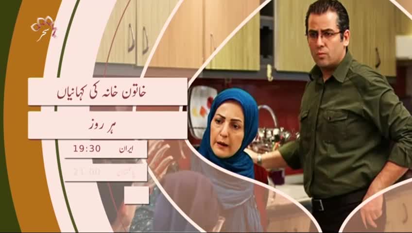 GIA TV Program Thumbnail, Poster