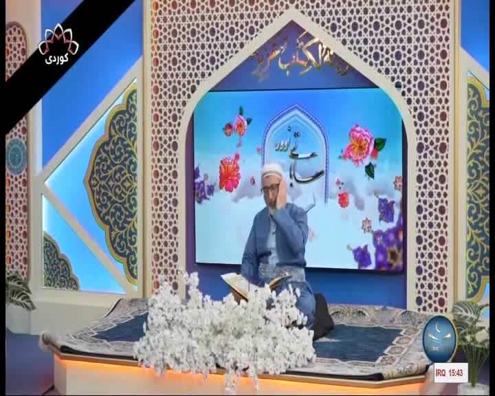 GIA TV Program Thumbnail, Poster