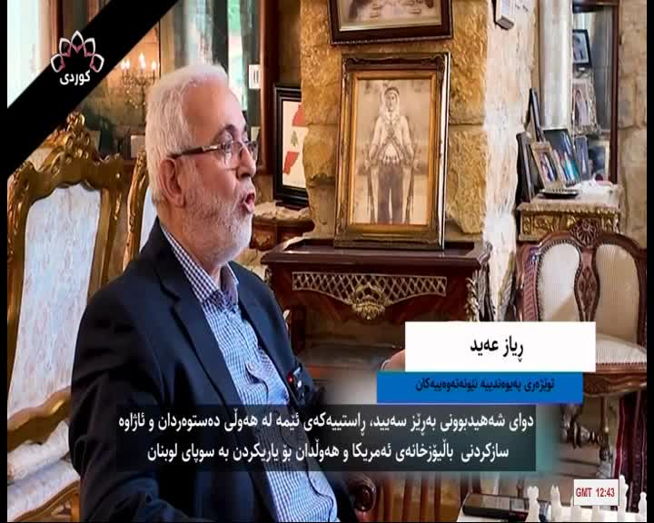 GIA TV Program Thumbnail, Poster