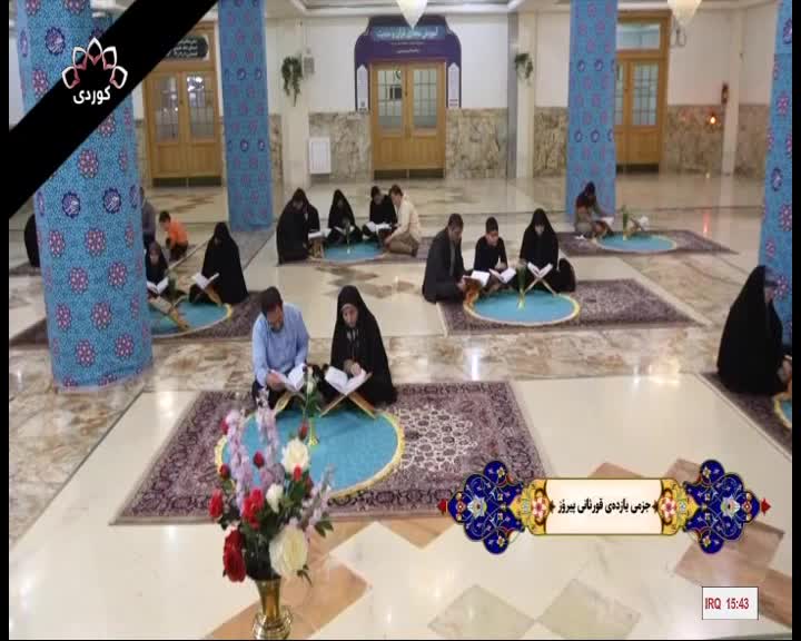 GIA TV Program Thumbnail, Poster