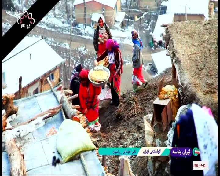 GIA TV Program Thumbnail, Poster