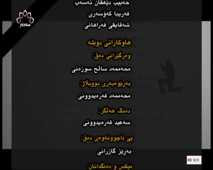 GIA TV Program Thumbnail, Poster