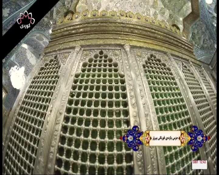 GIA TV Program Thumbnail, Poster