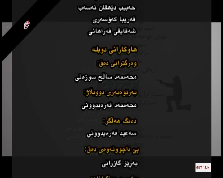 GIA TV Program Thumbnail, Poster