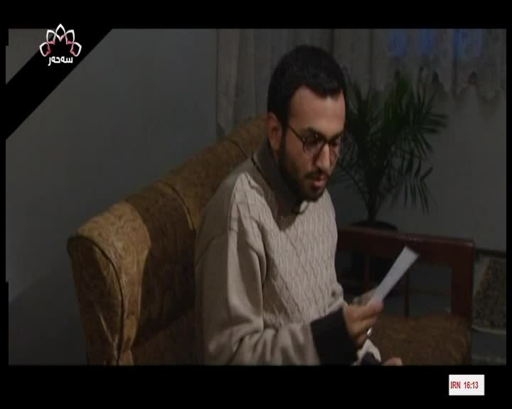 GIA TV Program Thumbnail, Poster