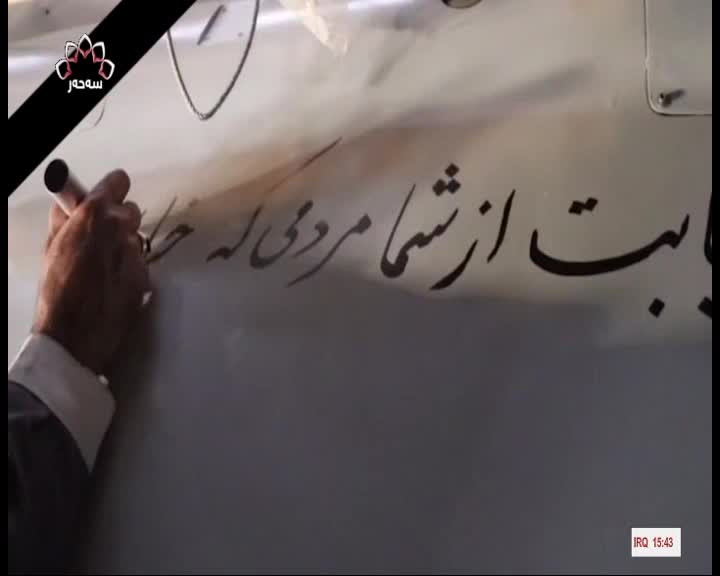 GIA TV Program Thumbnail, Poster