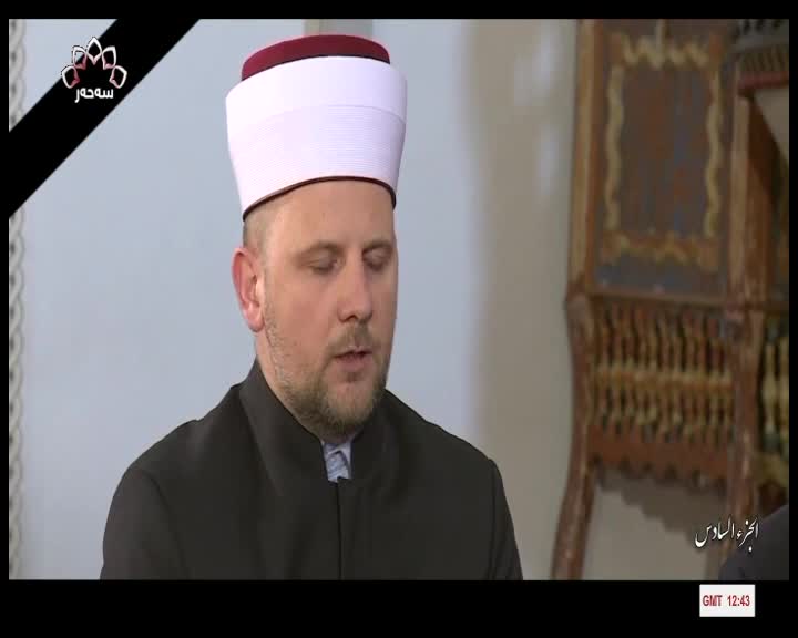 GIA TV Program Thumbnail, Poster