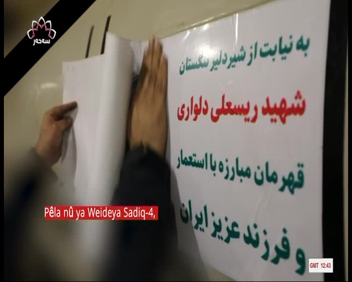 GIA TV Program Thumbnail, Poster