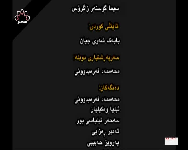 GIA TV Program Thumbnail, Poster