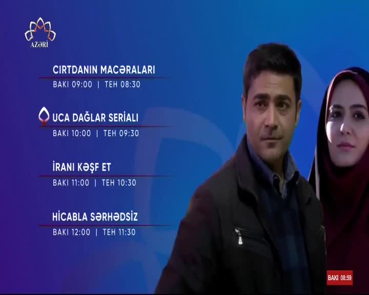 GIA TV Program Thumbnail, Poster
