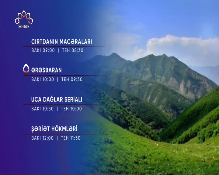 GIA TV Program Thumbnail, Poster