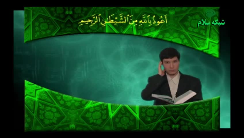 GIA TV Program Thumbnail, Poster