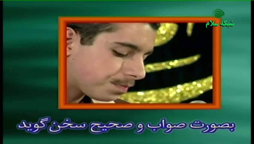 GIA TV Program Thumbnail, Poster