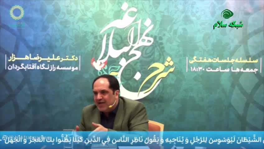 GIA TV Program Thumbnail, Poster