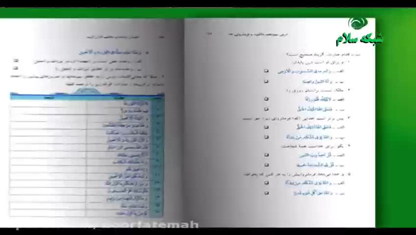 GIA TV Program Thumbnail, Poster