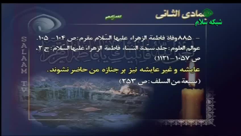 GIA TV Program Thumbnail, Poster