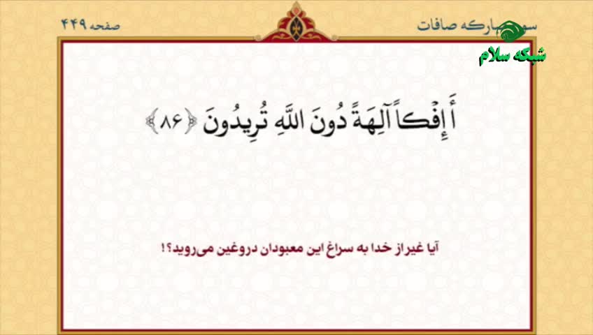 GIA TV Program Thumbnail, Poster