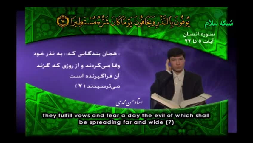 GIA TV Program Thumbnail, Poster