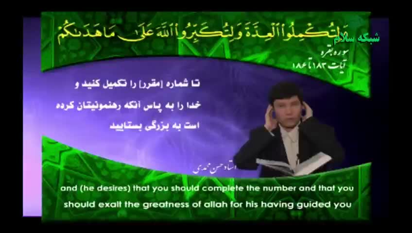 GIA TV Program Thumbnail, Poster