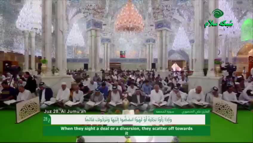 GIA TV Program Thumbnail, Poster