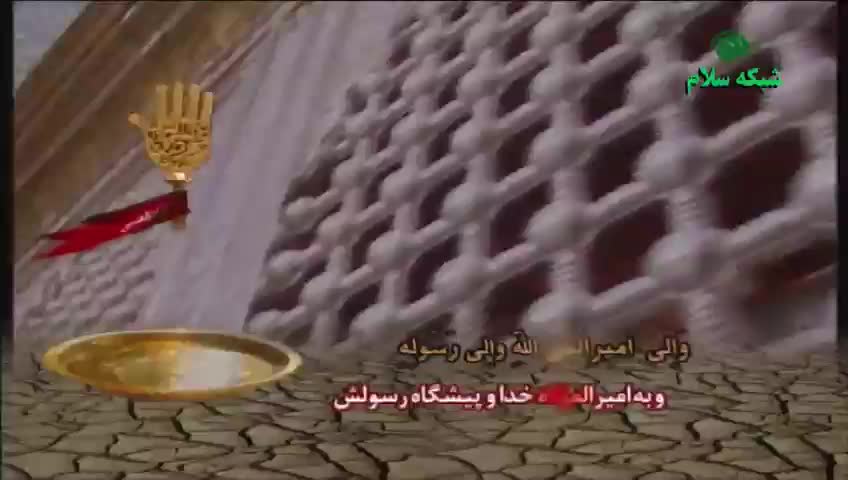 GIA TV Program Thumbnail, Poster