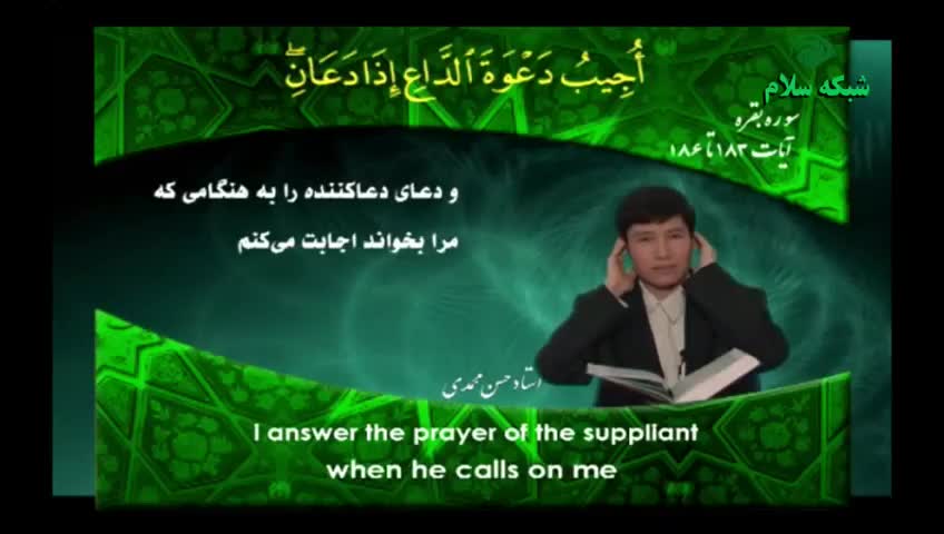 GIA TV Program Thumbnail, Poster