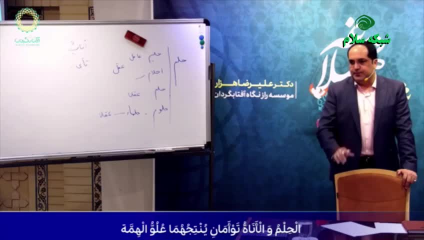 GIA TV Program Thumbnail, Poster