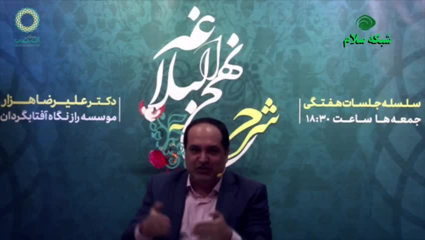 GIA TV Program Thumbnail, Poster