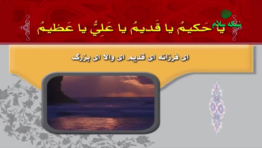 GIA TV Program Thumbnail, Poster