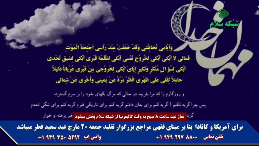 GIA TV Program Thumbnail, Poster