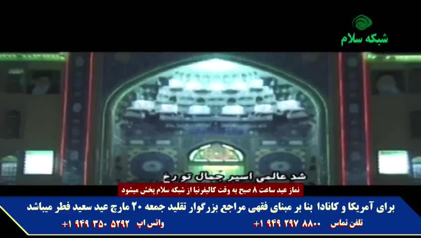 GIA TV Program Thumbnail, Poster