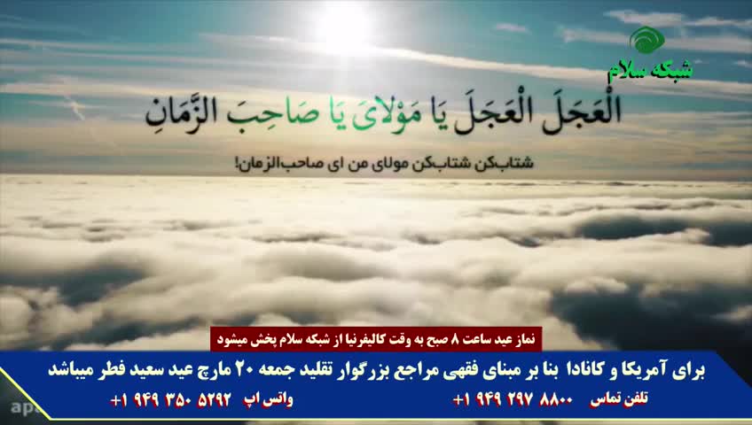 GIA TV Program Thumbnail, Poster