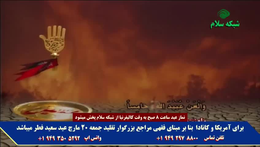 GIA TV Program Thumbnail, Poster