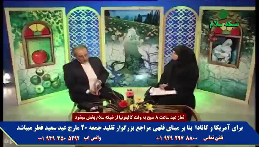 GIA TV Program Thumbnail, Poster