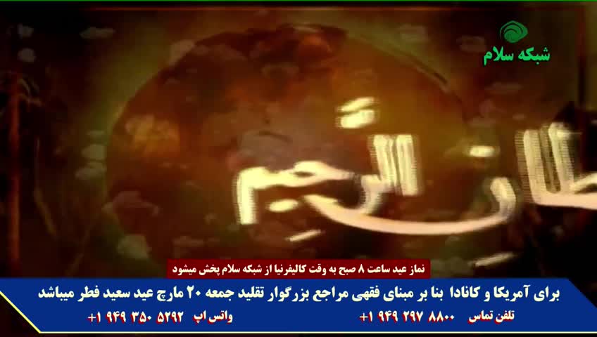 GIA TV Program Thumbnail, Poster