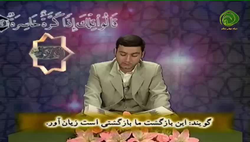 GIA TV Program Thumbnail, Poster
