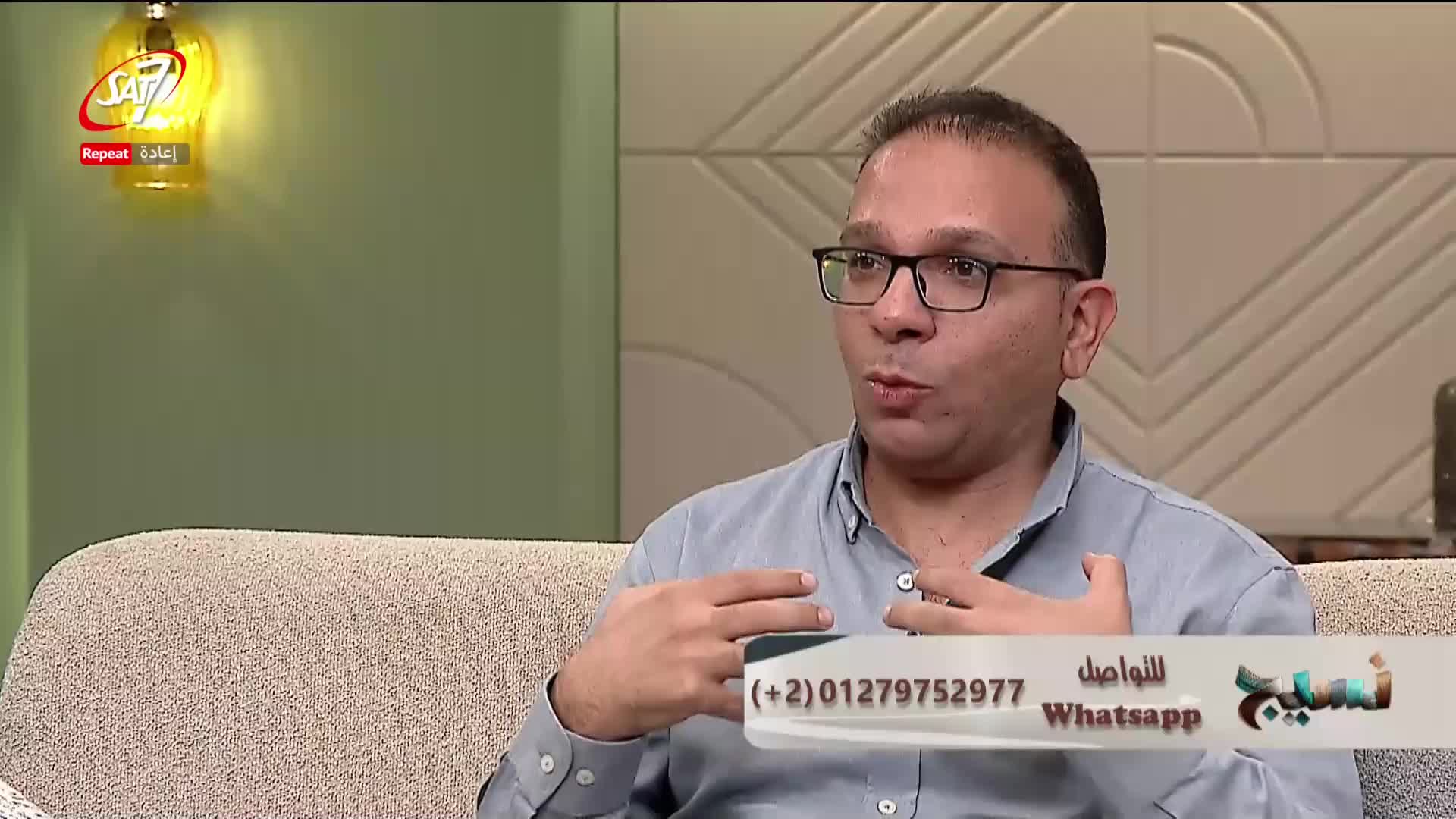 GIA TV Program Thumbnail, Poster