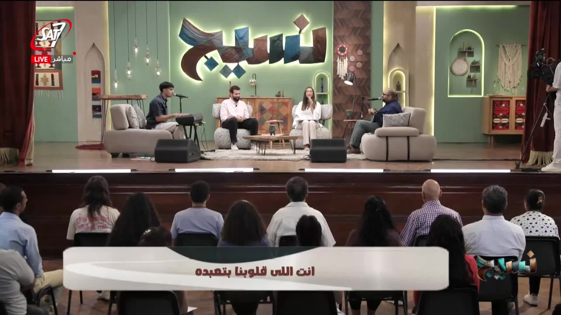 GIA TV Program Thumbnail, Poster