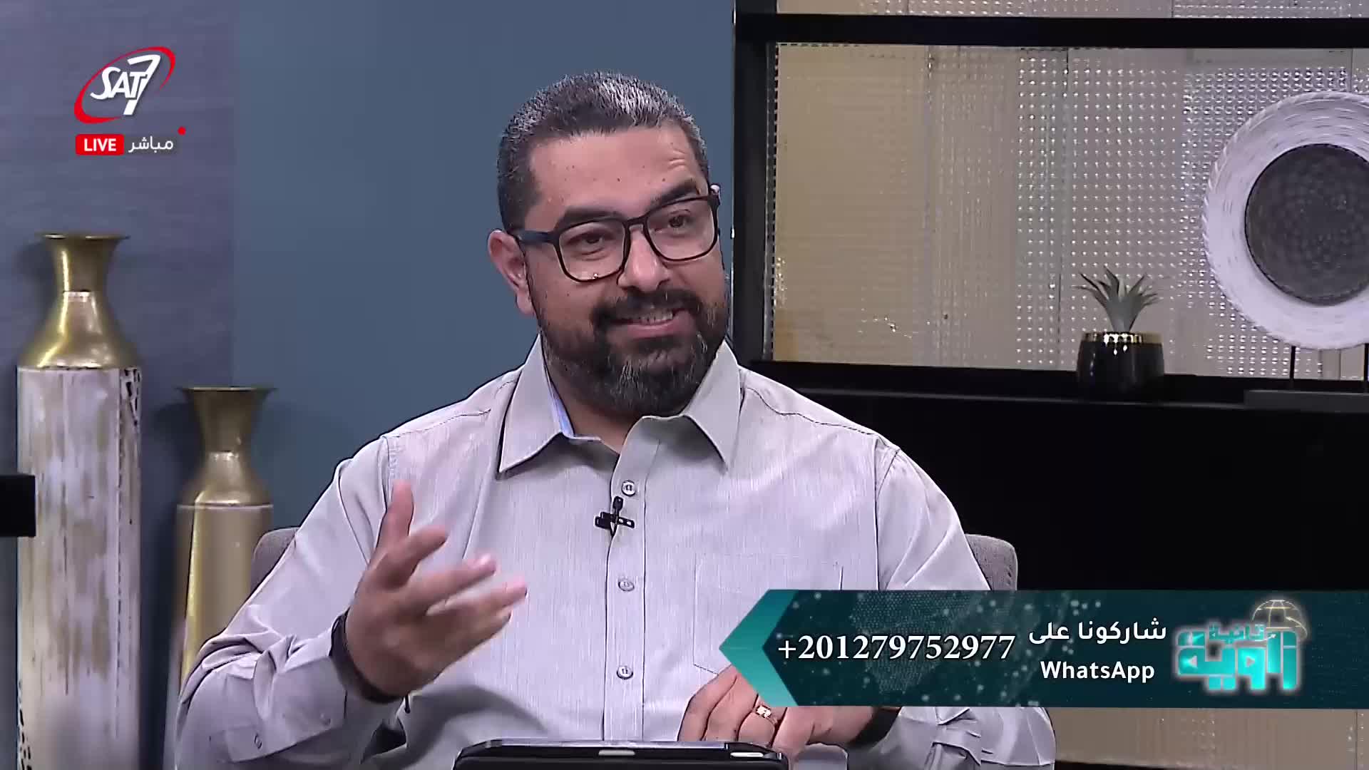 GIA TV Program Thumbnail, Poster