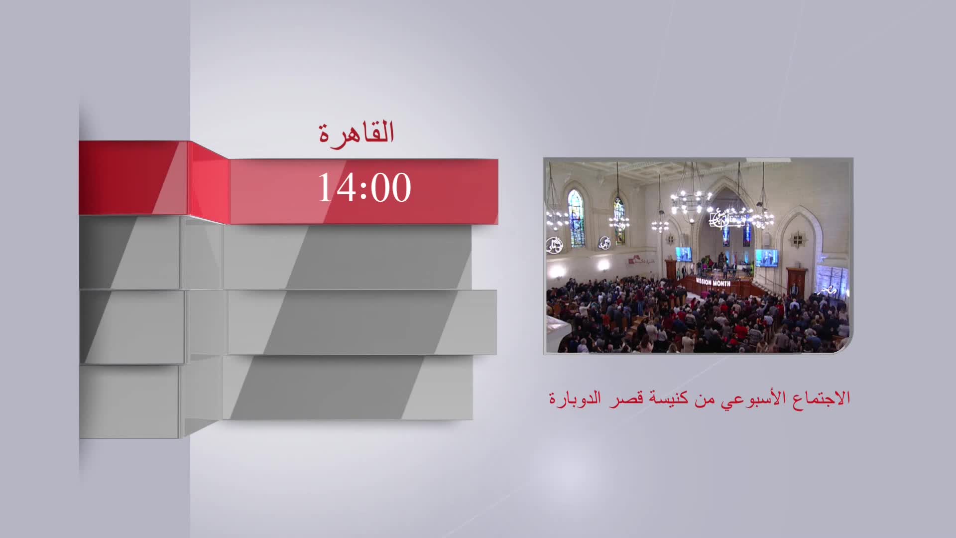 GIA TV Program Thumbnail, Poster