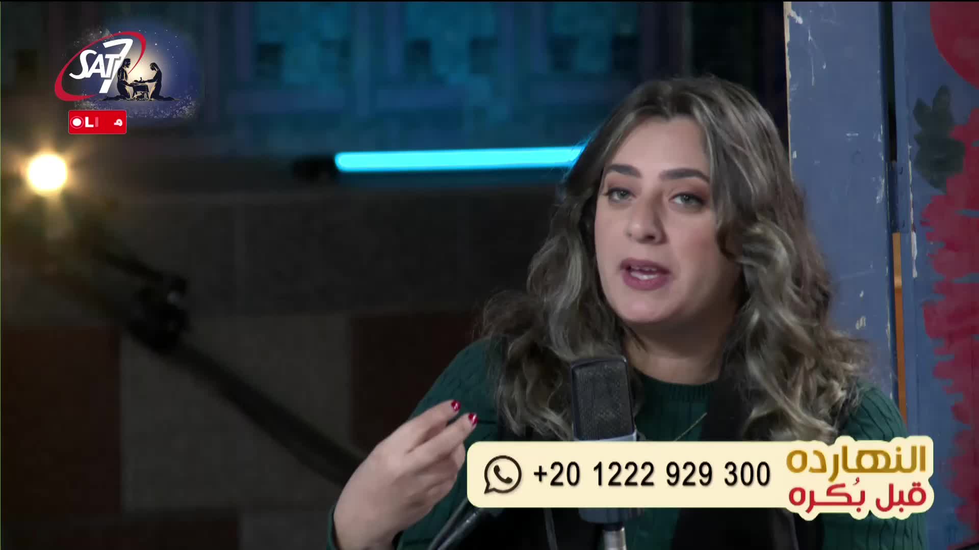 GIA TV Program Thumbnail, Poster