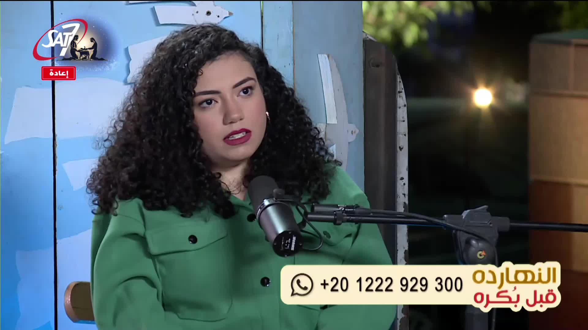 GIA TV Program Thumbnail, Poster