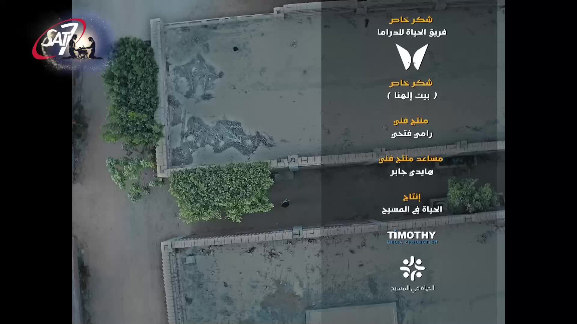 GIA TV Program Thumbnail, Poster