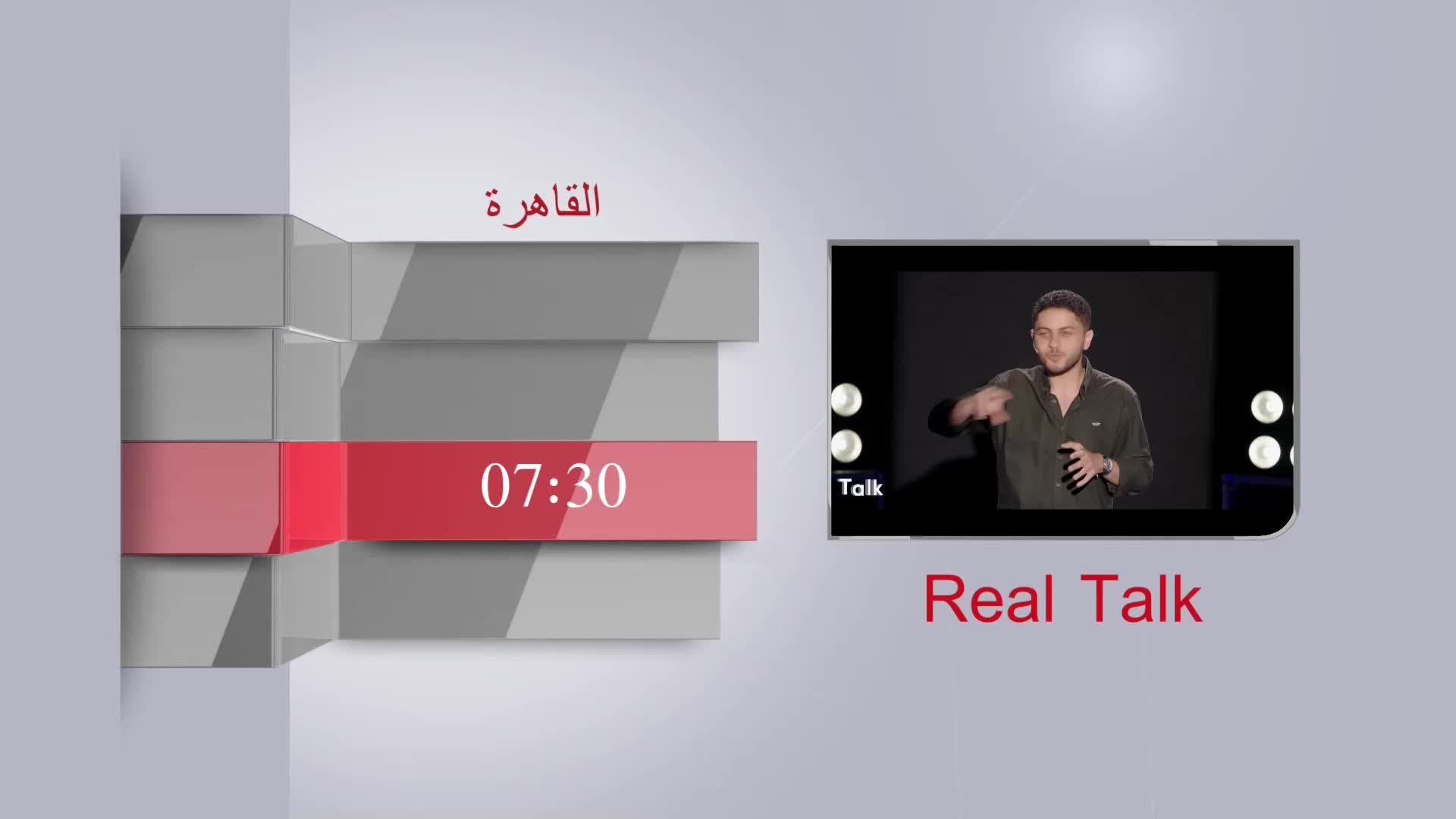 GIA TV Program Thumbnail, Poster