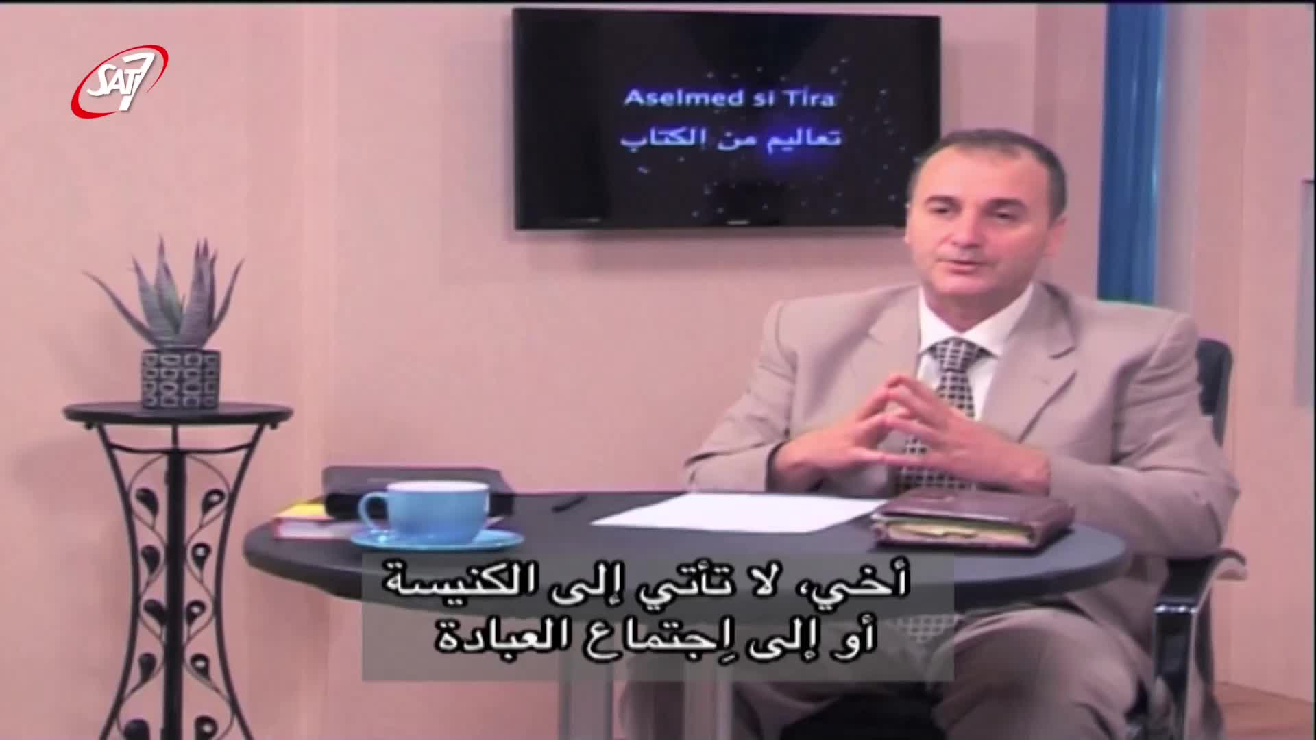 GIA TV Program Thumbnail, Poster