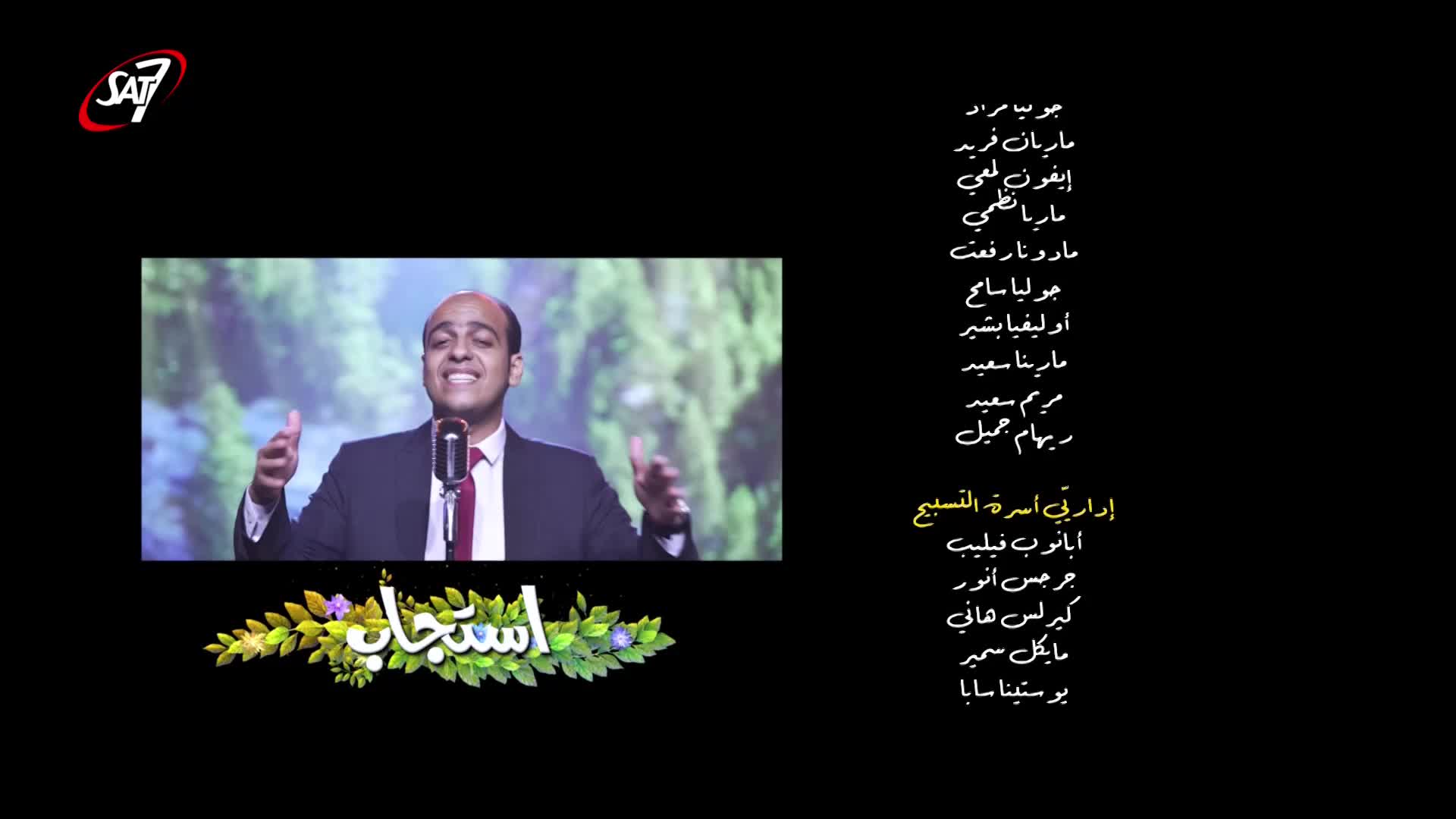 GIA TV Program Thumbnail, Poster