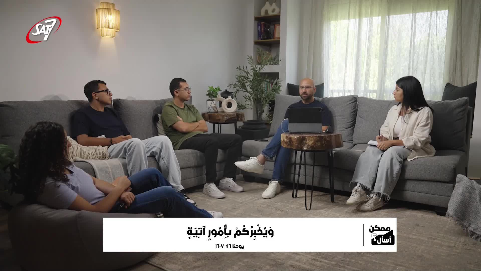 GIA TV Program Thumbnail, Poster