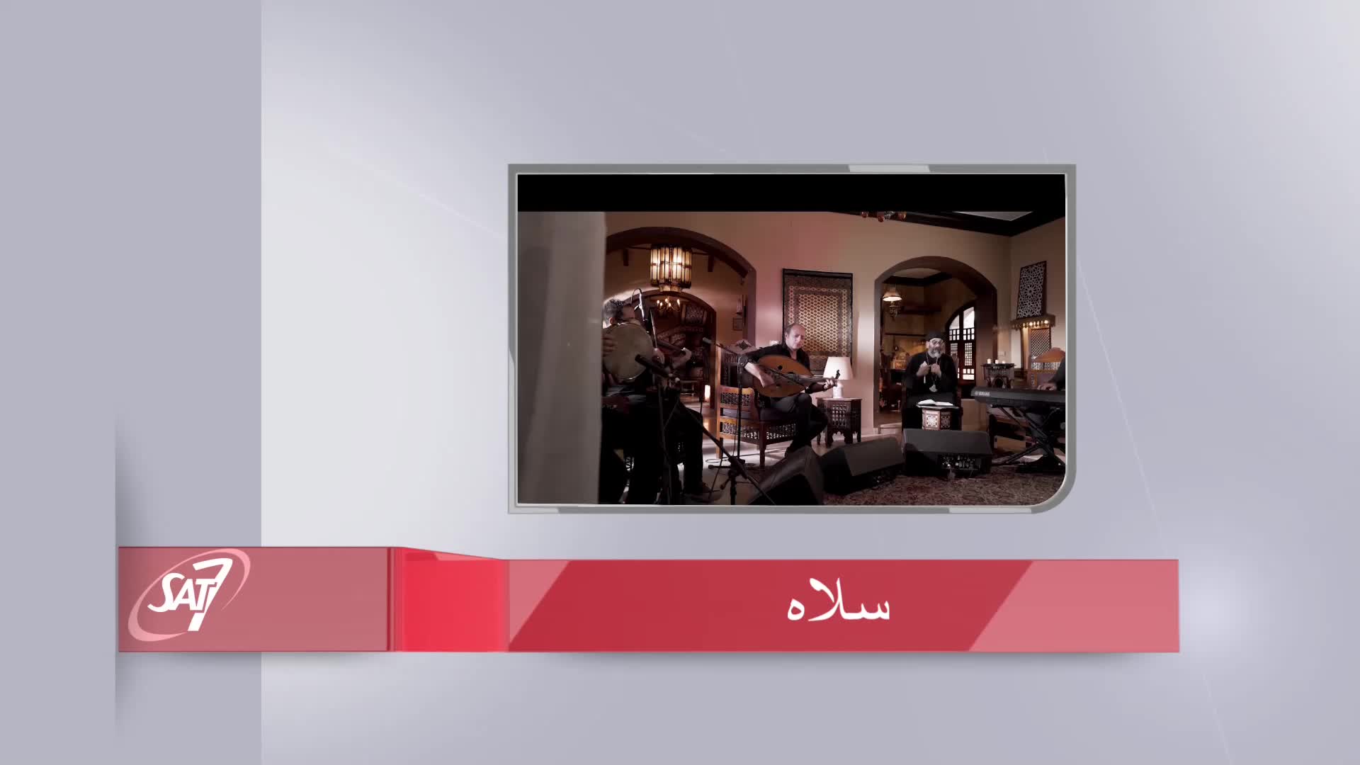 GIA TV Program Thumbnail, Poster